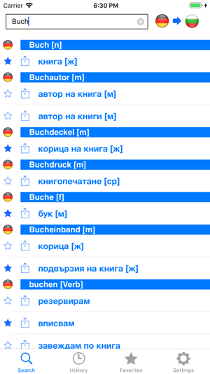 Bulgarian German Dictionary