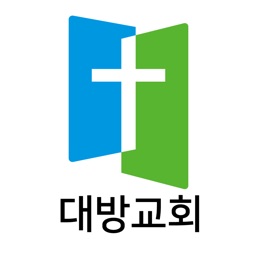 대방교회 홈페이지