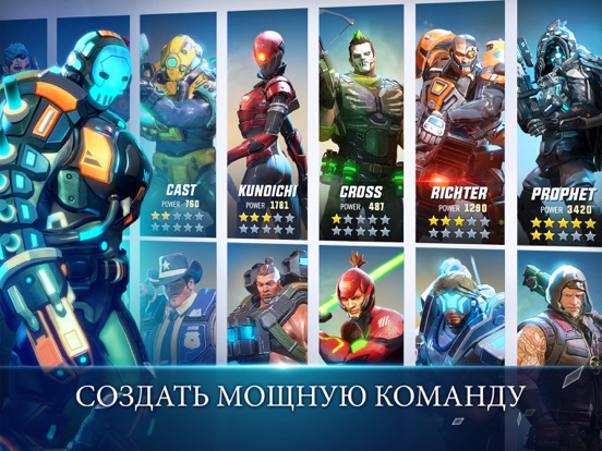 Hero Hunters на iPad