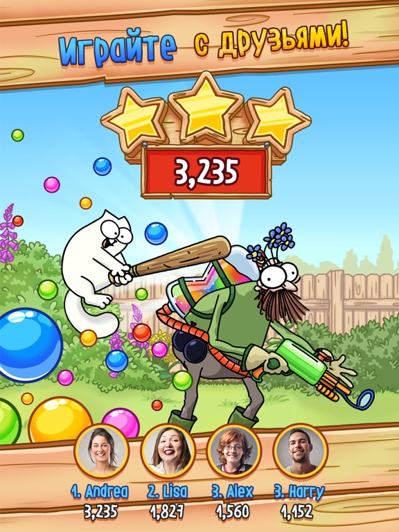 Скачать игру Simon's Cat - Pop Time