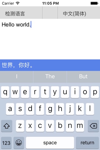 Translate Expert - Translator screenshot 2