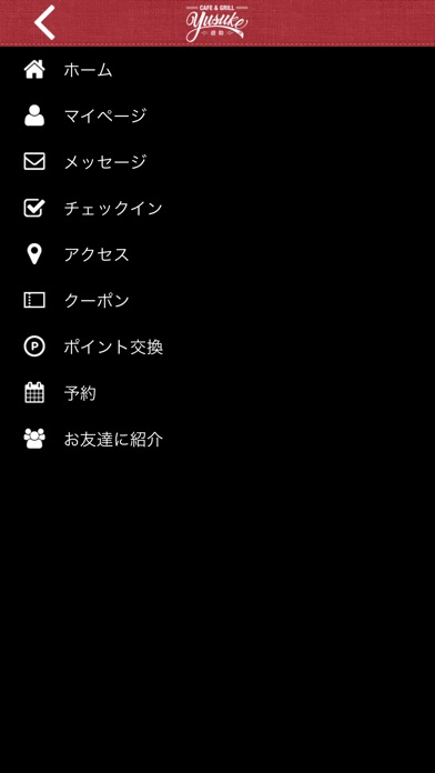 CAFE&GRILL yusuke screenshot 3