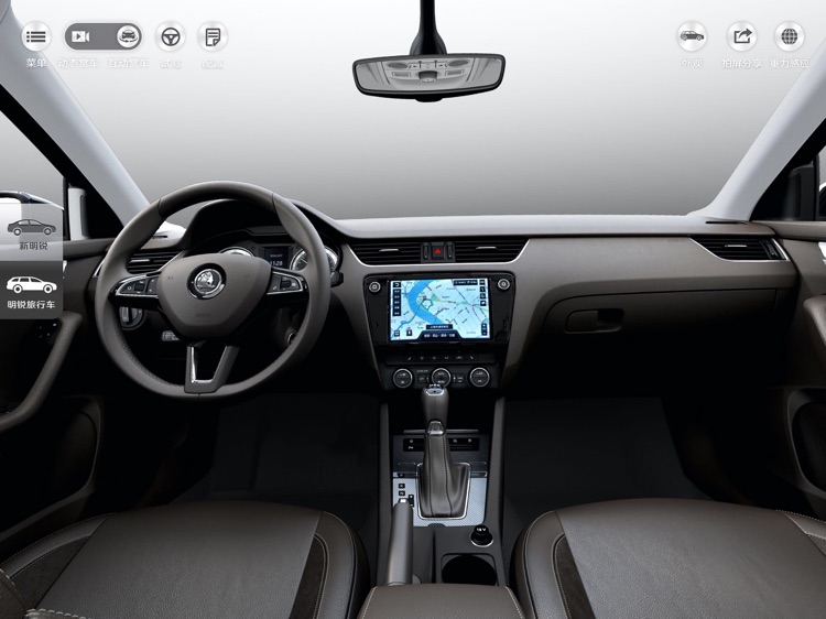 新明锐家族HD screenshot-3