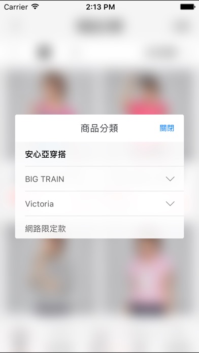 BIG TRAIN@墨達人 screenshot 4