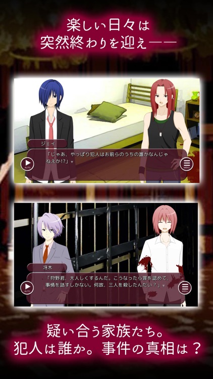 LOOP THE LOOP【1】飽食の館