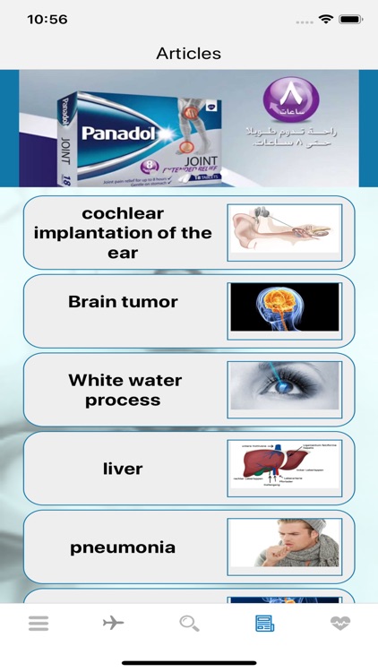 Clinic App screenshot-4