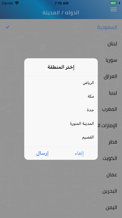 مفقوداتي screenshot-6