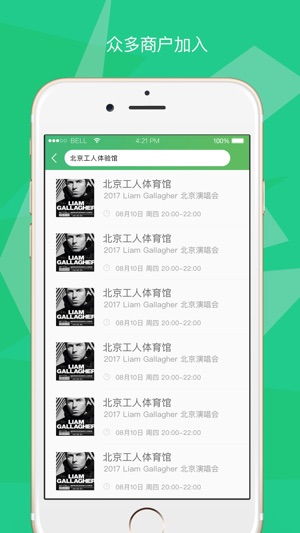 My积分汇(圖4)-速報App