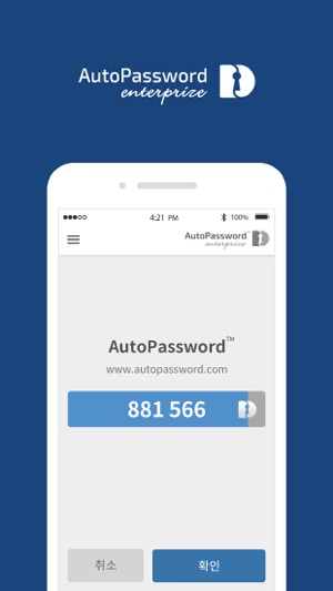 AutoPassword™ Enterprise(圖2)-速報App