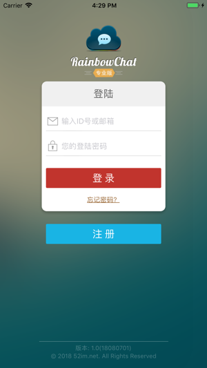 RainbowChat(圖1)-速報App