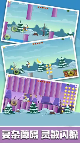 Game screenshot Penguin Parkour-crazy fun cute apk