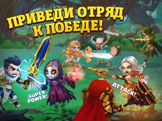 Скачать игру Хроники Хаоса