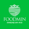 푸드민 - foodmin