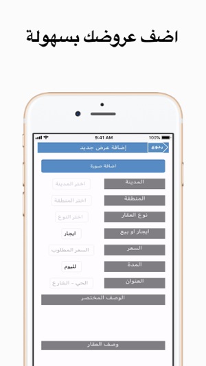 Aqarioon للأعضاء(圖3)-速報App