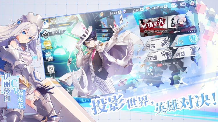 最终王冠 screenshot-4