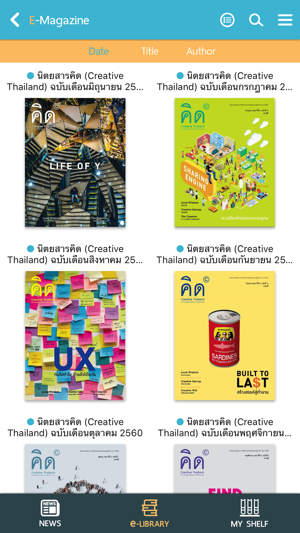 Ratcharot e-library(圖3)-速報App