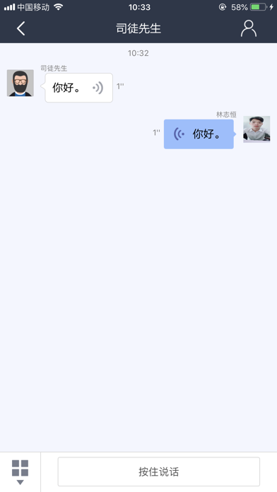 DLife经销商服务版 screenshot 3
