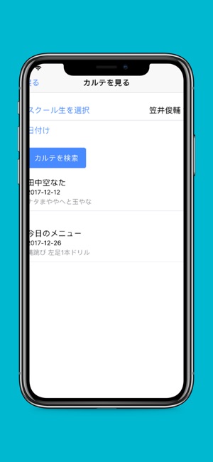 HBACC JrGolf(圖4)-速報App