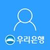 우리은행 원터치개인뱅킹
