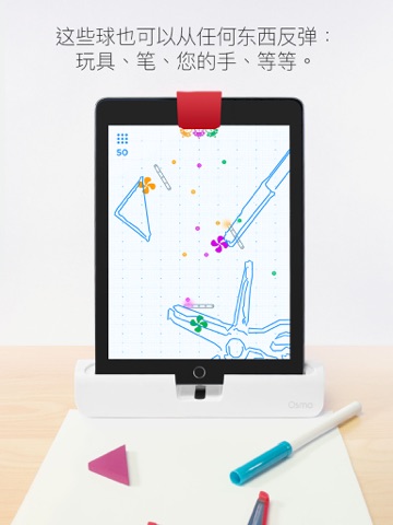 Osmo Newton screenshot 4