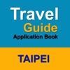 Taipei Travel Guide Book