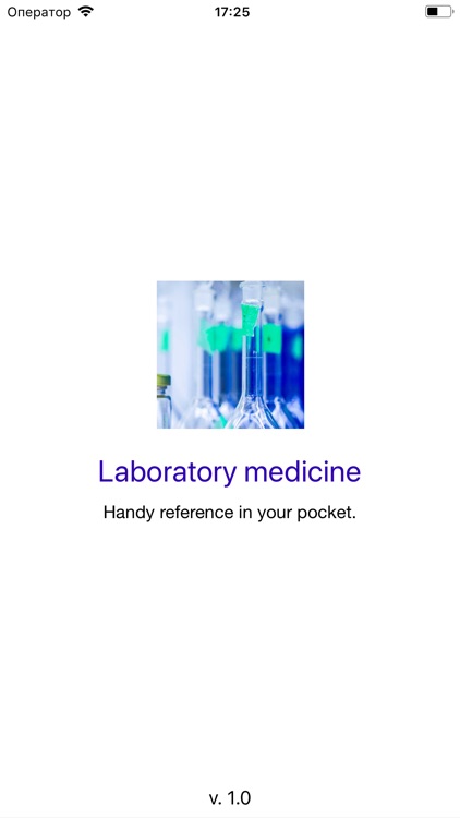 Laboratory Medicine Reference