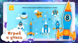 Game screenshot 2х2 тренажер. Lite hack