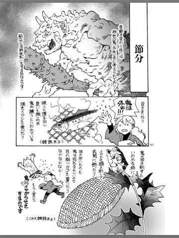 スクリーンショット 1