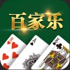 Baccarat cards game