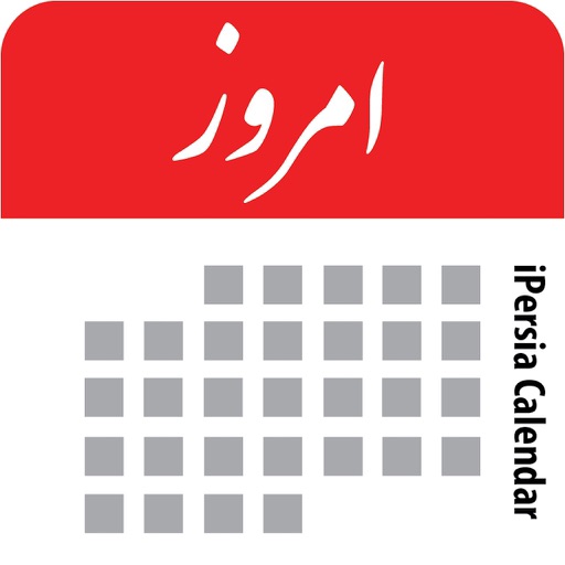 iPersia Calendar Arz تقویم ارز