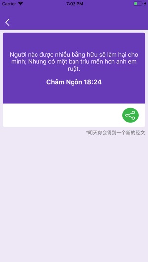 爱圣经经文(圖2)-速報App