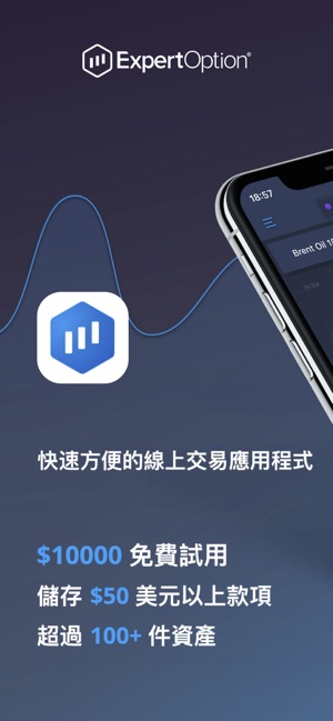 EO Broker(圖1)-速報App