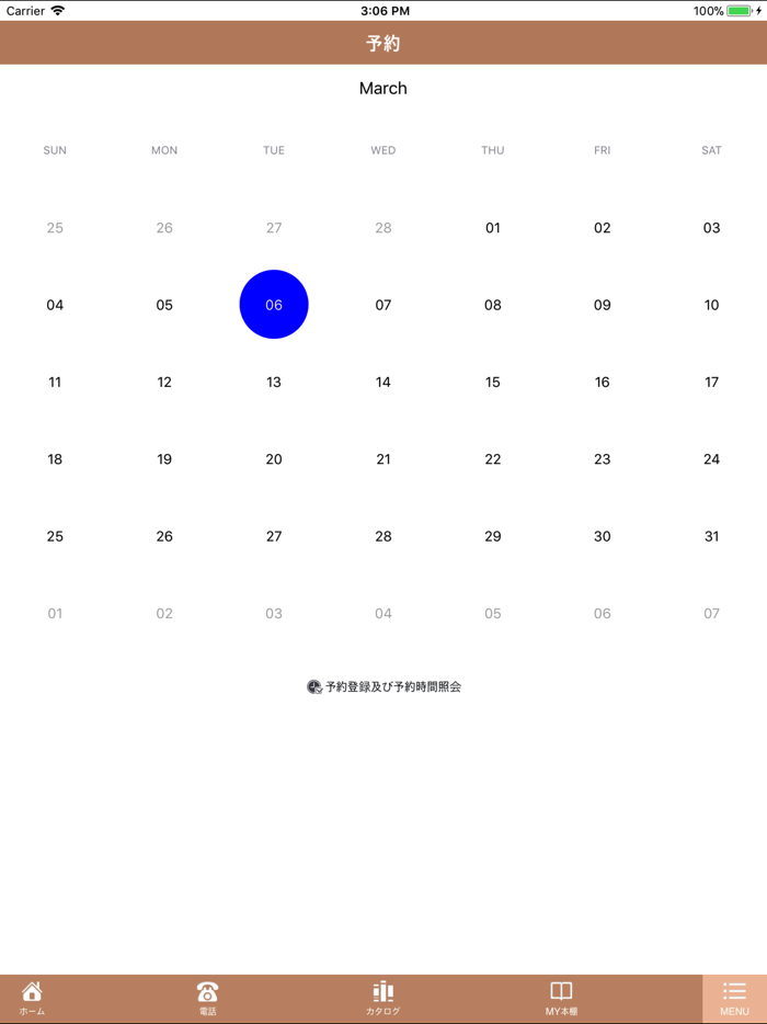 株式会社我が家