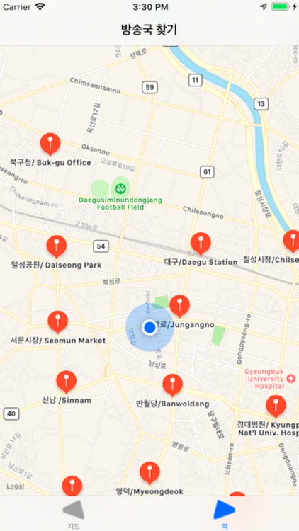 Daegu Metro