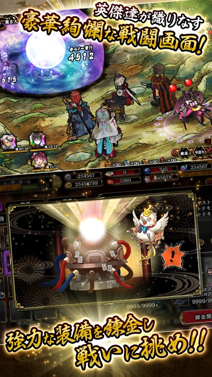 一血卍傑-ONLINE- イッチバンケツ screenshot-4