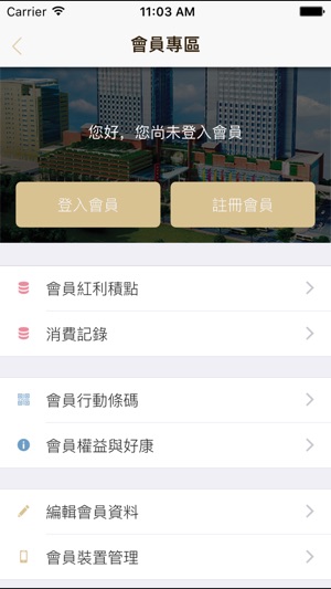 CITYLINK(圖2)-速報App