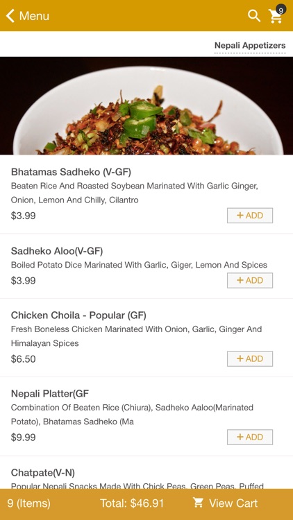 Himalayan Grille Columbus screenshot-3