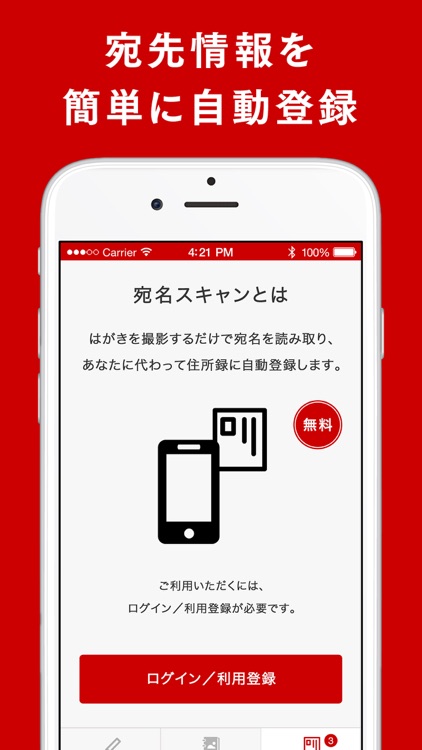 はがきデザインキット2019 年賀状をかんたん印刷