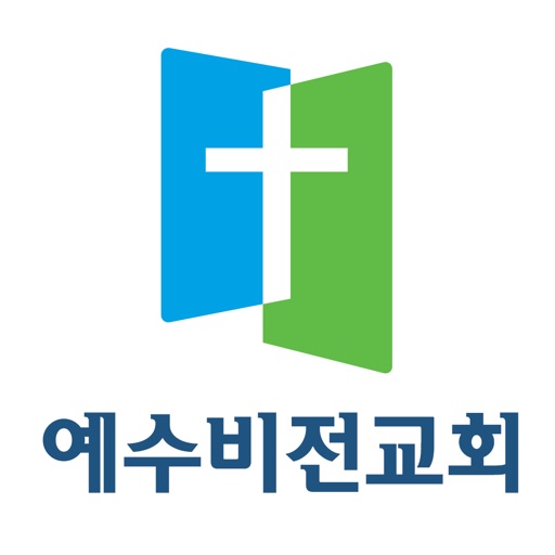 예수비전교회 스마트요람 icon