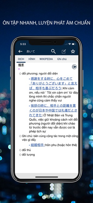 Từ Điển Nhật Việt - VDICT(圖3)-速報App