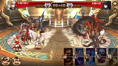 セブンナイツ screenshot1