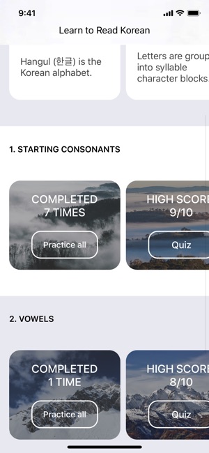 Learn Korean Hangul Alphabet(圖2)-速報App