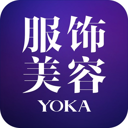 YOKA时装美容-全球发行量第一的时装美容杂志