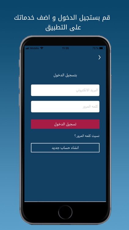 دروب شرورة screenshot-4