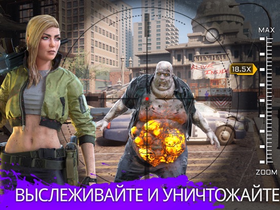 Игра Kill Shot Virus
