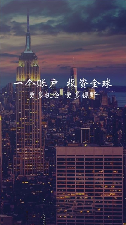 博易大师 - 尊贵版