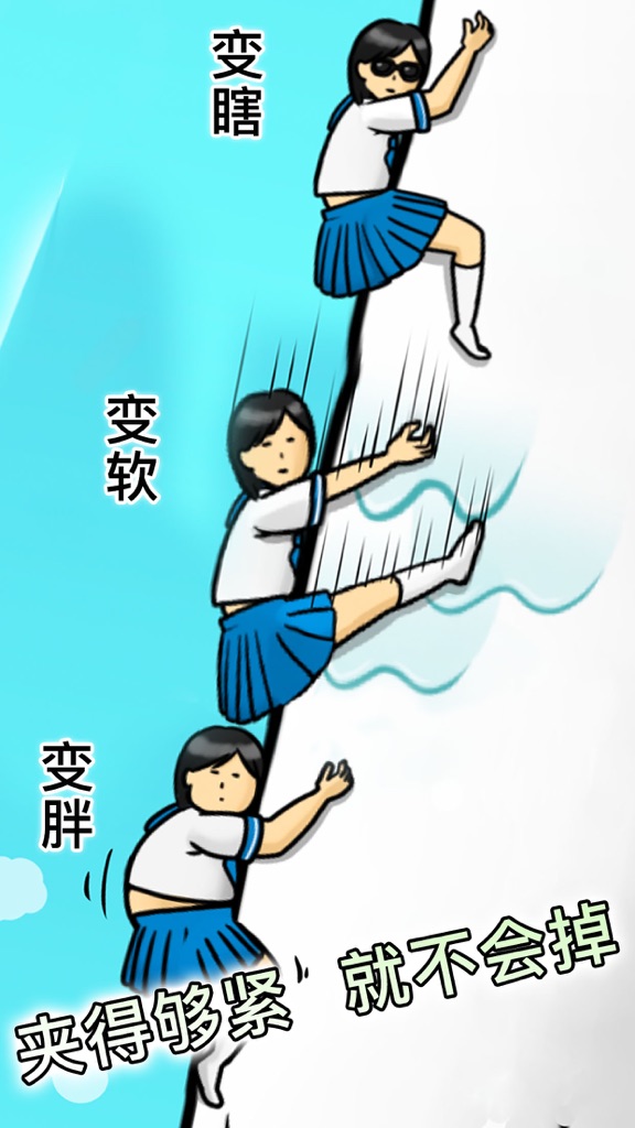 【图】抱紧大根(截图2)