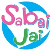 Sabaijai