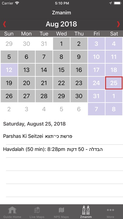 The Kosher Backpacker AT Guide screenshot-5