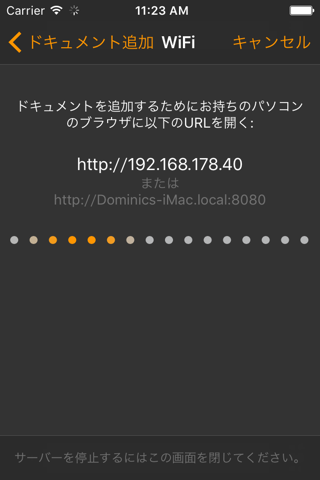 Mobile Disk 2 screenshot 4